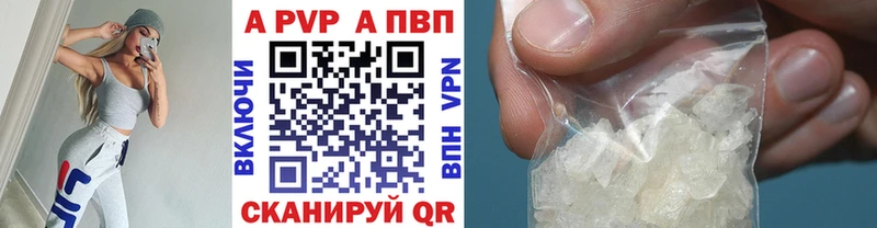 А ПВП СК КРИС  что такое   Никольск 