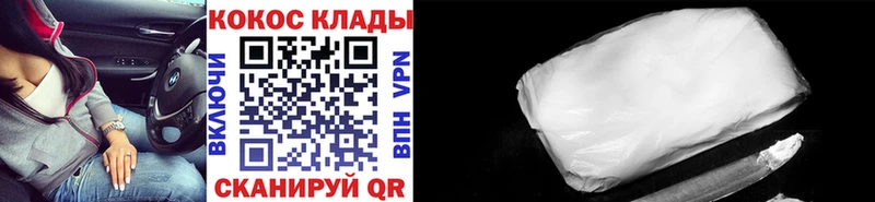 даркнет как зайти  цены   Никольск  КОКАИН 99% 