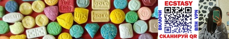 наркошоп  Никольск  Ecstasy таблы 