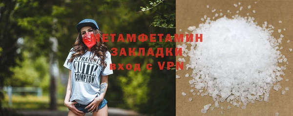 ГАЛЛЮЦИНОГЕННЫЕ ГРИБЫ Наволоки