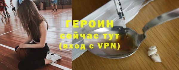 мефедрон Навашино