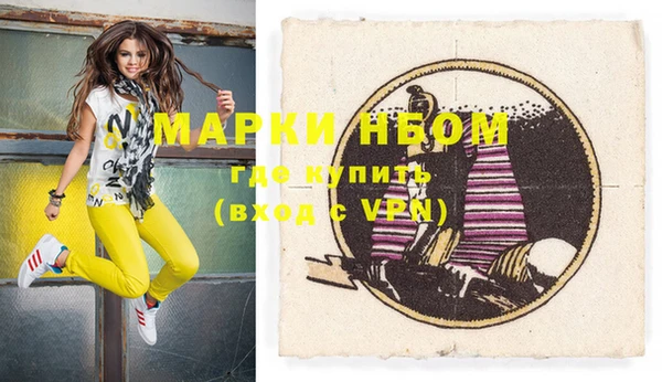 мефедрон Навашино