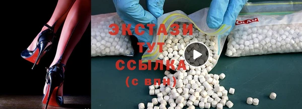 мефедрон мука Нефтегорск