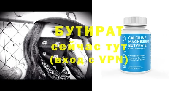 мефедрон мука Нефтегорск