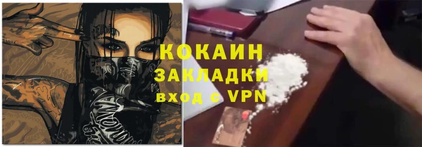 кокаин премиум Нея