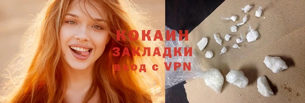 мефедрон мука Нефтегорск