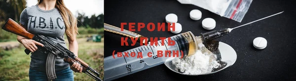 мефедрон мука Нефтегорск