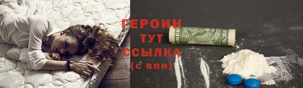 ГАЛЛЮЦИНОГЕННЫЕ ГРИБЫ Наволоки