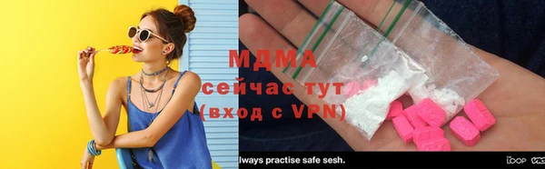 мефедрон мука Нефтегорск
