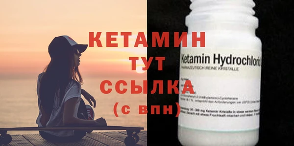 мефедрон мука Нефтегорск