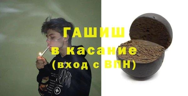 Альфа ПВП Нефтекумск