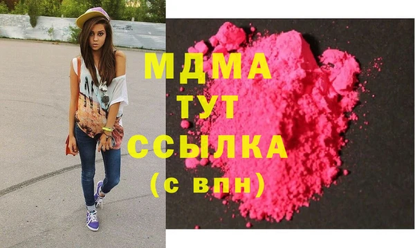 кокаин премиум Нея
