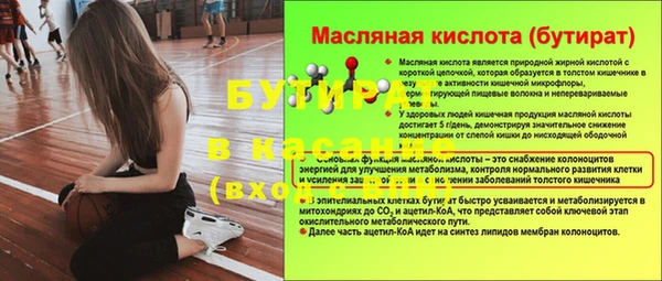 Альфа ПВП Нефтекумск