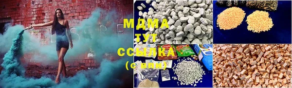 мефедрон мука Нефтегорск