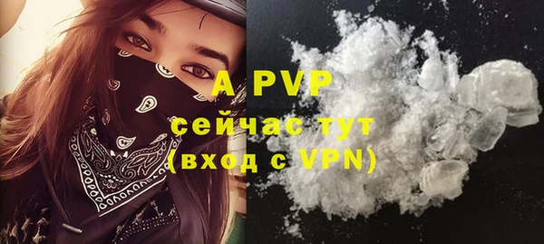 ГАЛЛЮЦИНОГЕННЫЕ ГРИБЫ Сосновоборск