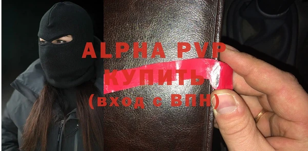 Альфа ПВП Нефтекумск