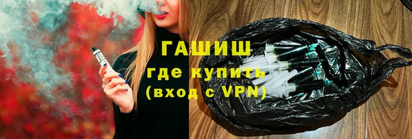 ГАЛЛЮЦИНОГЕННЫЕ ГРИБЫ Наволоки