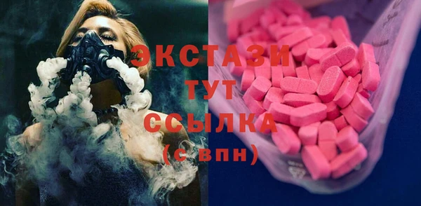 мефедрон мука Нефтегорск