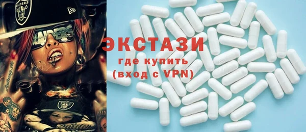 мефедрон мука Нефтегорск