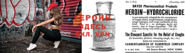 Альфа ПВП Нефтекумск