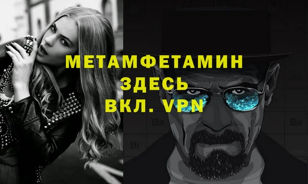 Альфа ПВП Нефтекумск
