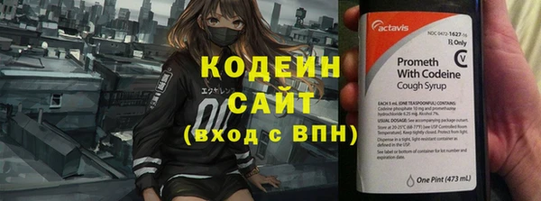 Альфа ПВП Нефтекумск