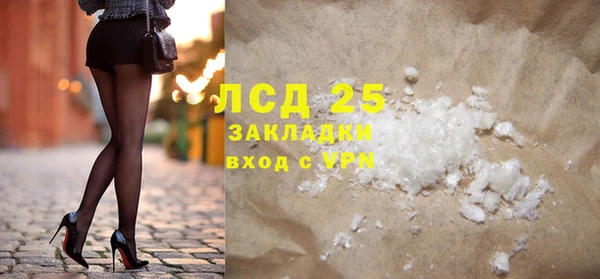 экстази Надым