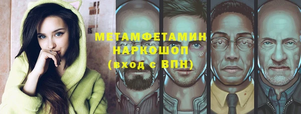 Альфа ПВП Нефтекумск