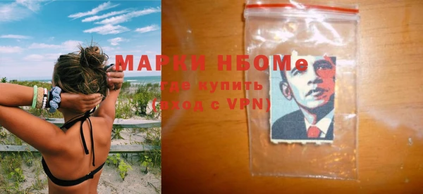 мефедрон мука Нефтегорск