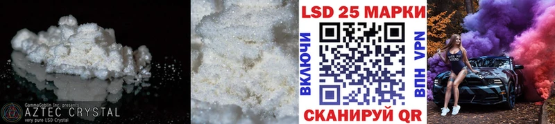 Лсд 25 экстази ecstasy  Никольск 