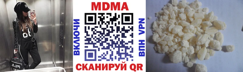 MDMA Molly цены наркотик Никольск