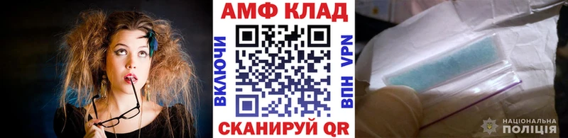 Первитин витя  Никольск 