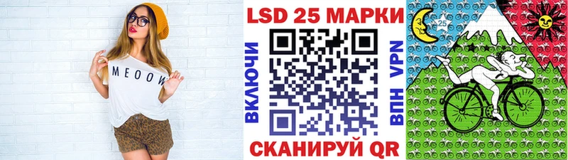 купить закладку  Никольск  Марки NBOMe 1500мкг 