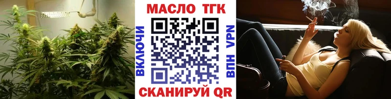 наркотики  Никольск  Дистиллят ТГК Wax 
