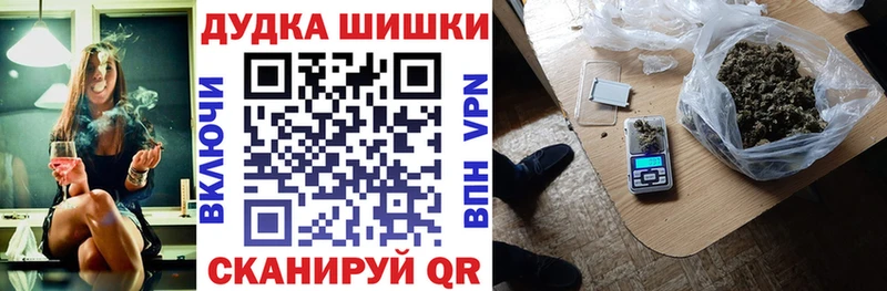 Каннабис планчик  Никольск 